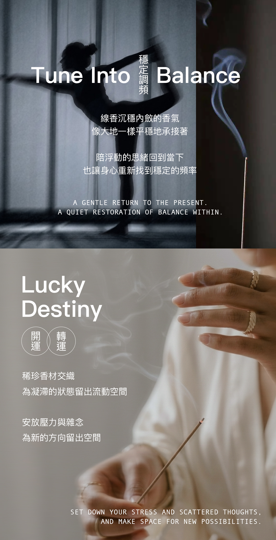 線香_05