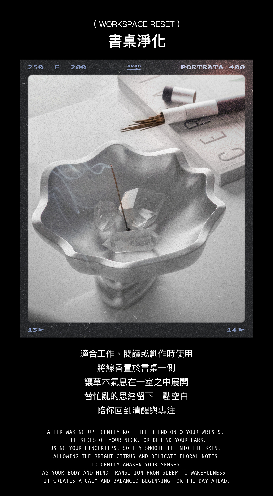線香_07