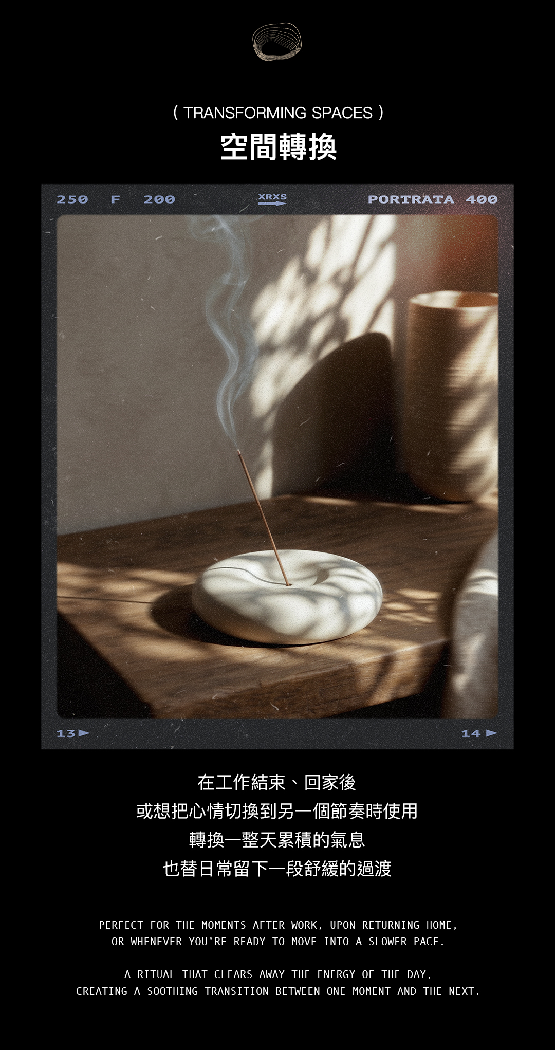 線香_09