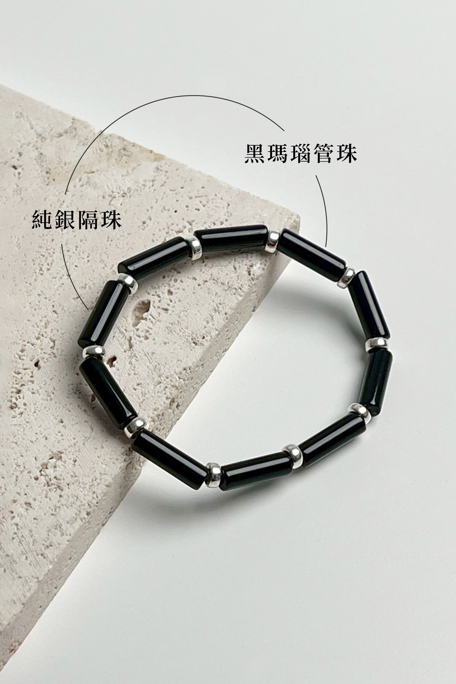 材質_2