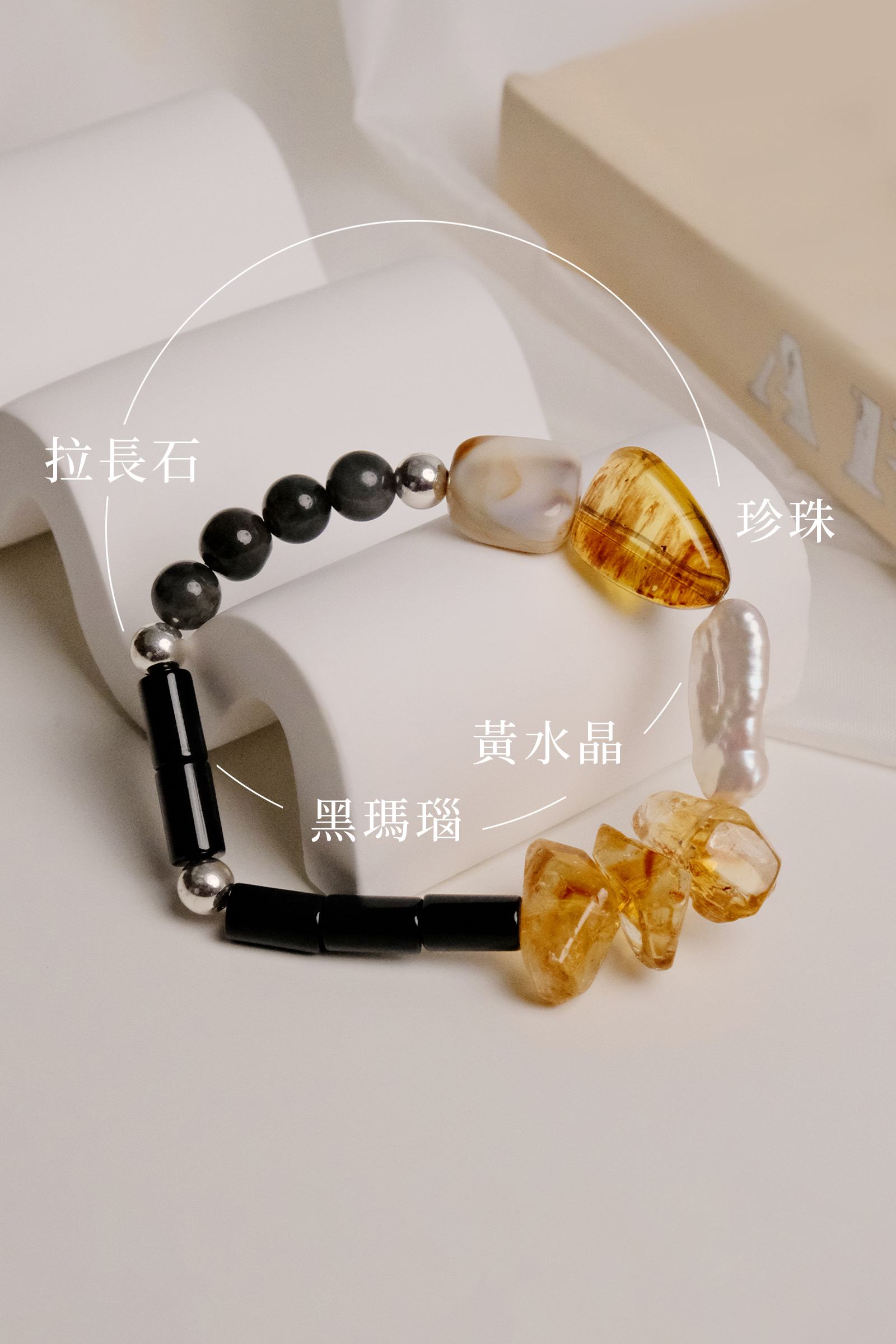 材質_1