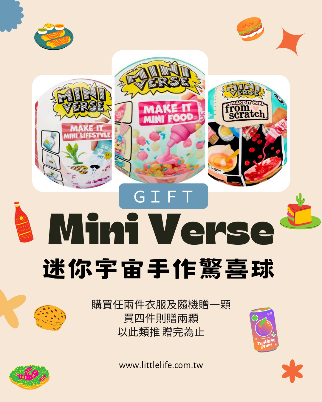 https://cdn.store-assets.com/s/1339194/f/17027117.png