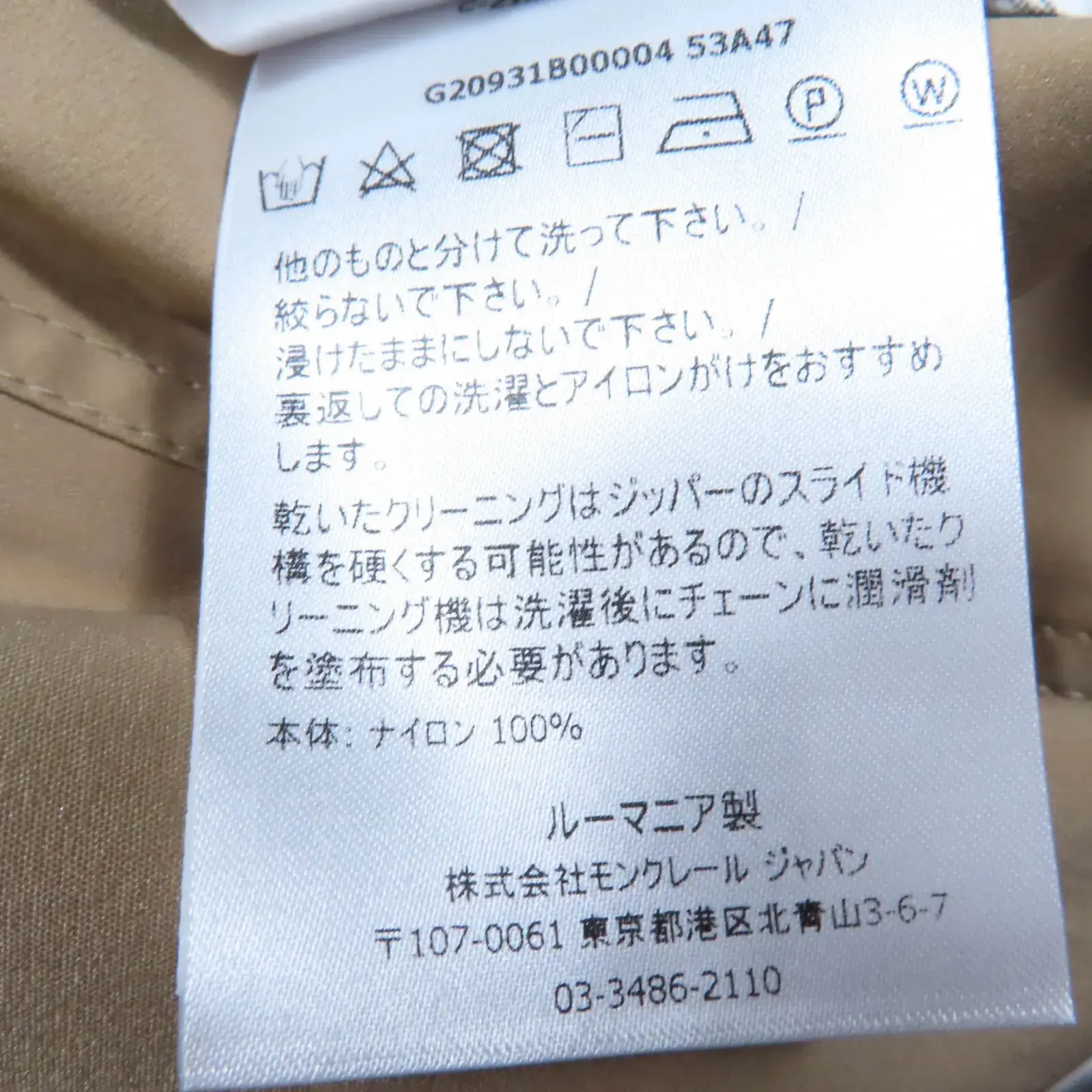 2JNMb9PMA6hNMxp99HDoSB