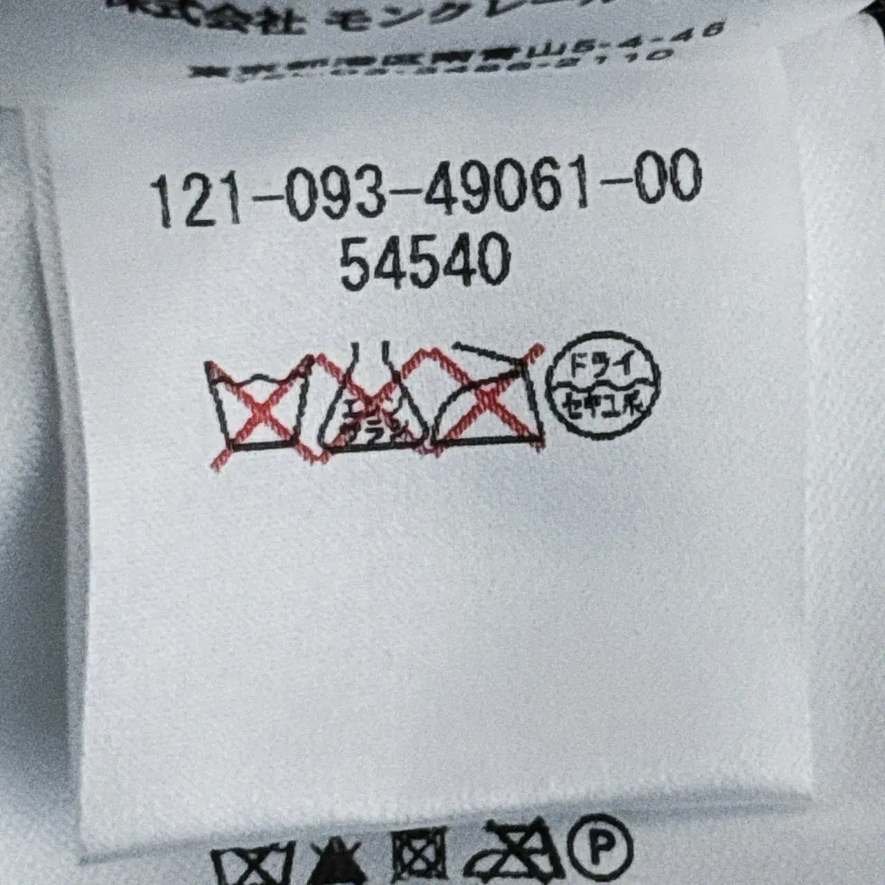 2JNsFcheTKUUv863VKxavL-2