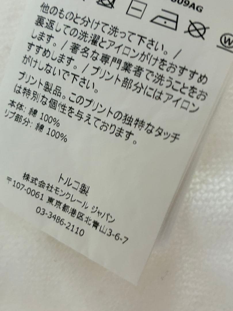 m30179908309_3