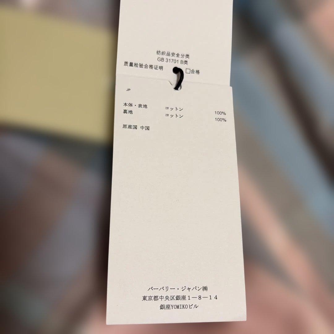 m93870012739_8
