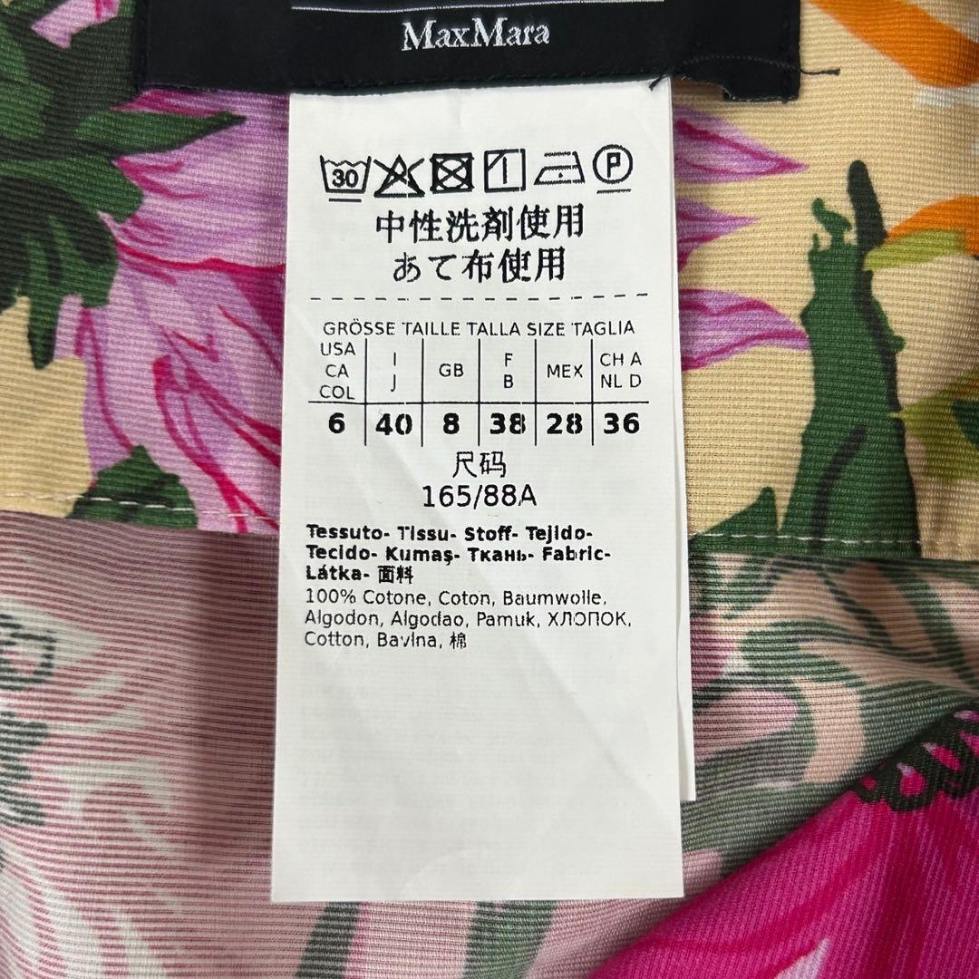 m29878327695_9