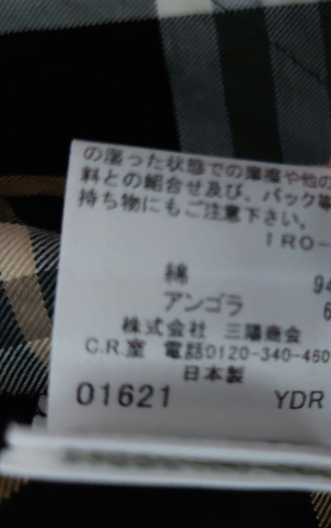 m72237594377_9
