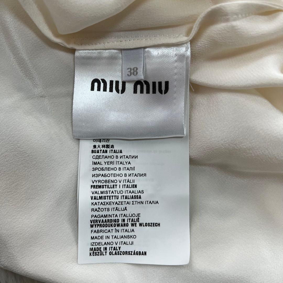 m75881394612_7
