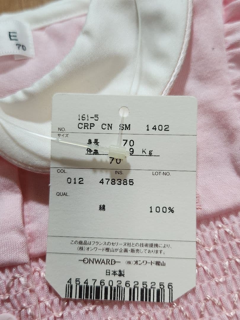 m77760572335_4