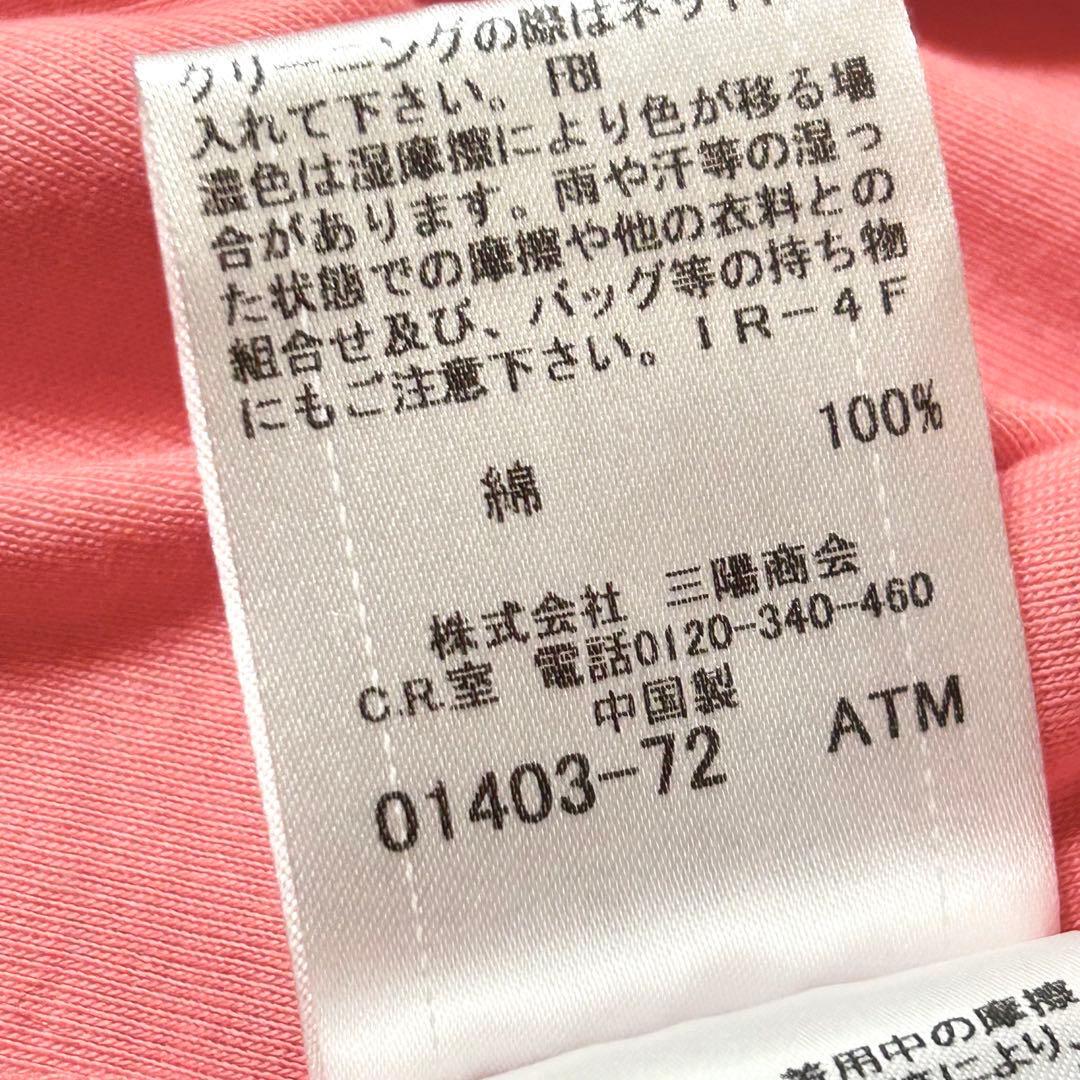 m23844471311_8