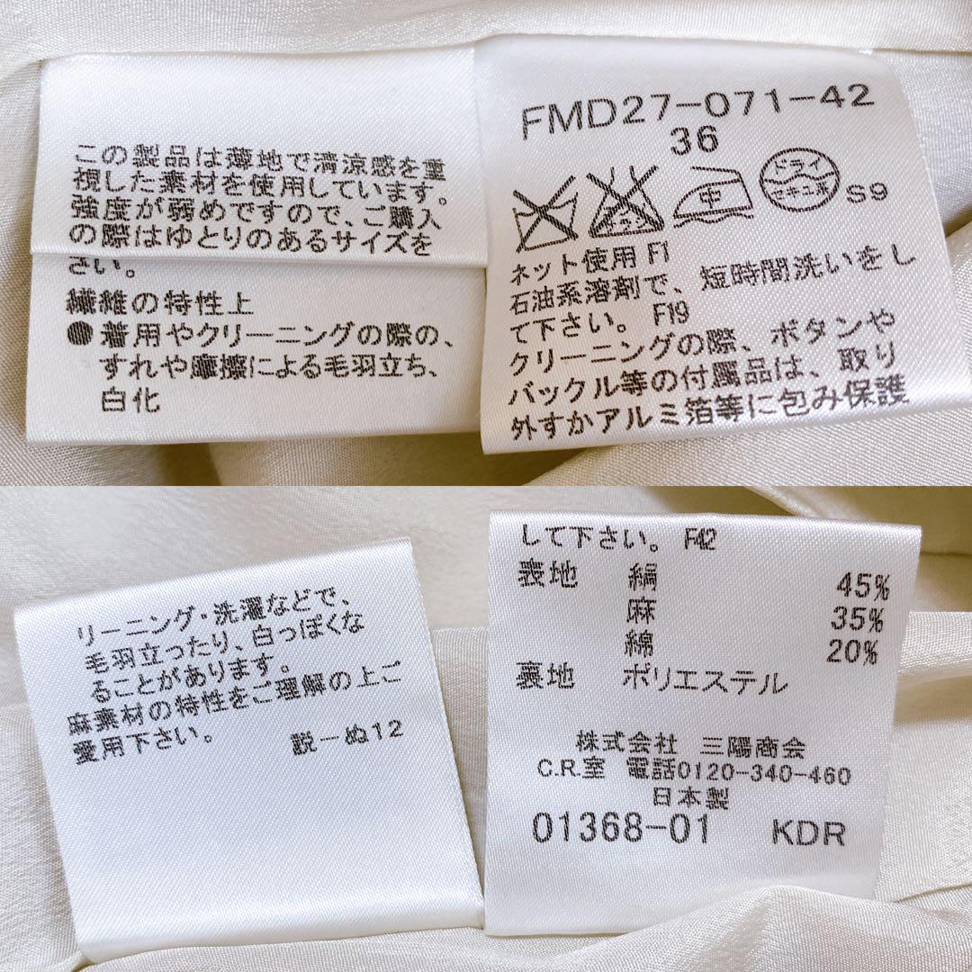 m58796548658_8