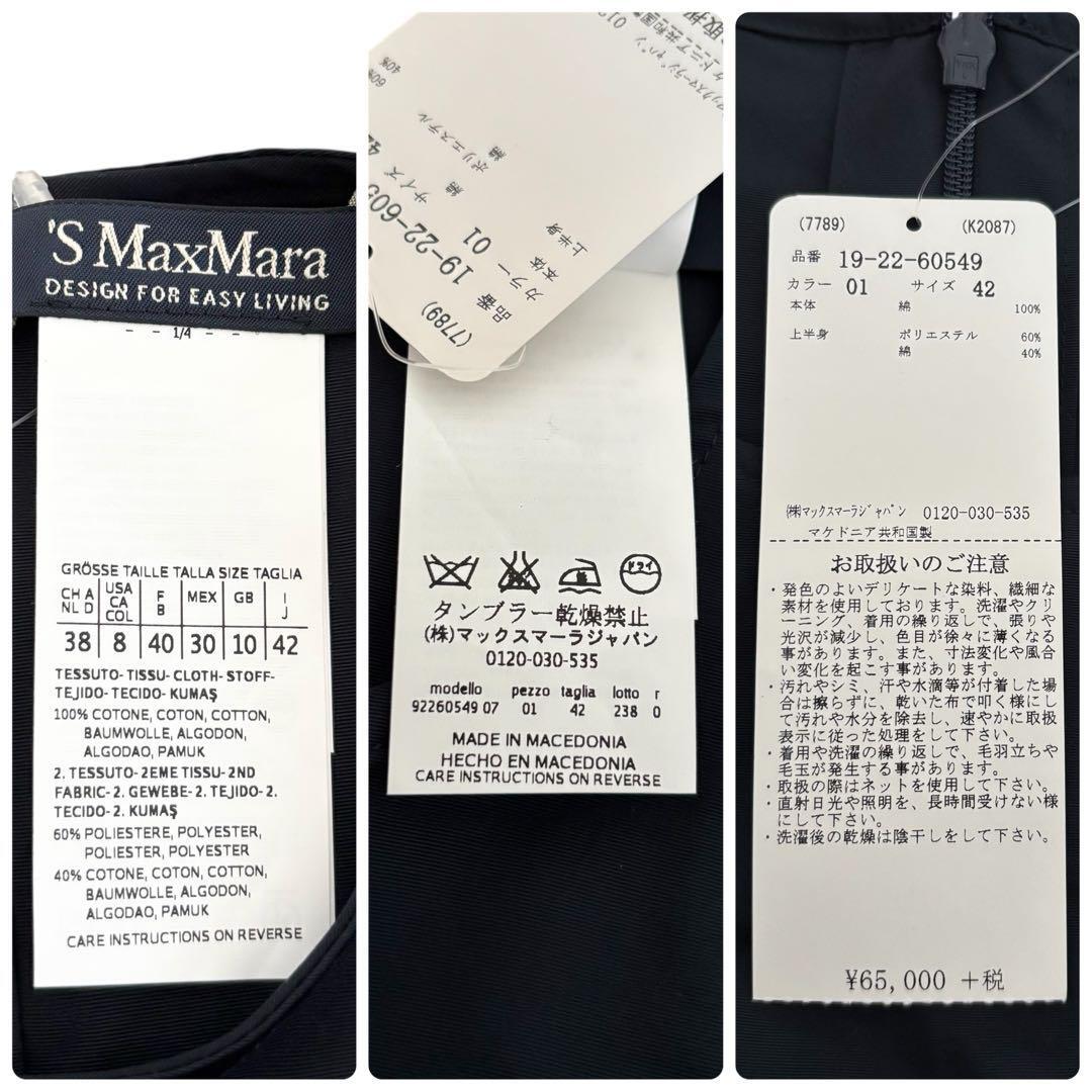 m84717721149_16