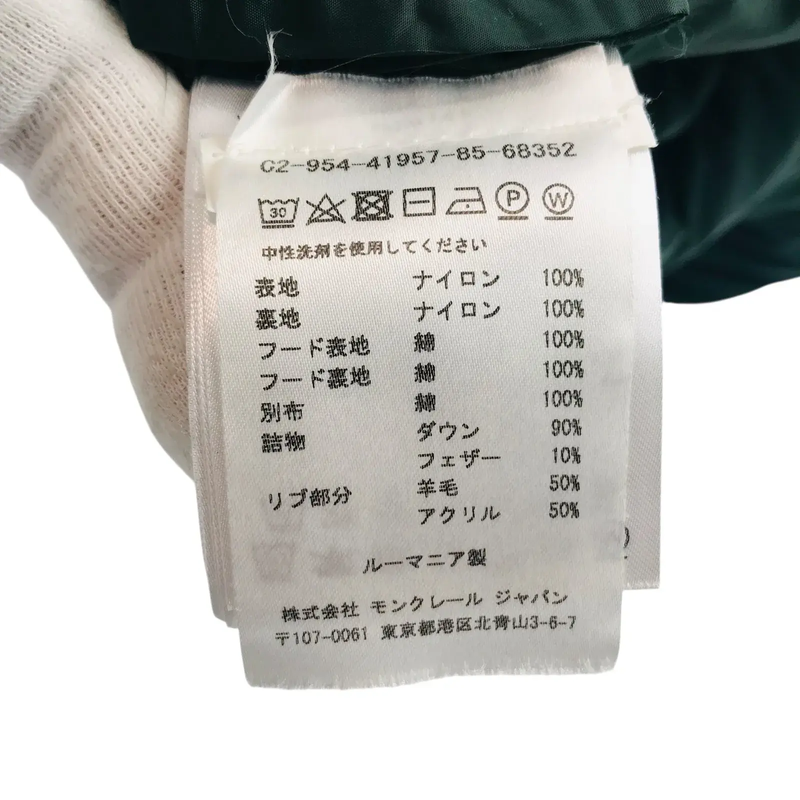 2JGwuEZ48PA7qnWg9VaQS4