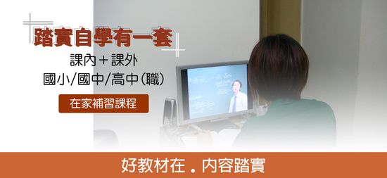  | 林晟老師教學官網