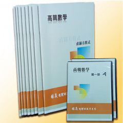 高職A類1+2商品圖