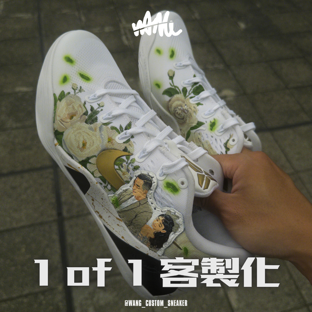 1 of 1 客製化 | Wang_custom_sneaker