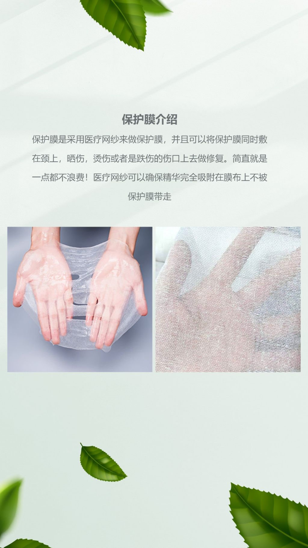 MASK PPT 简体_page-0019-1716597971442