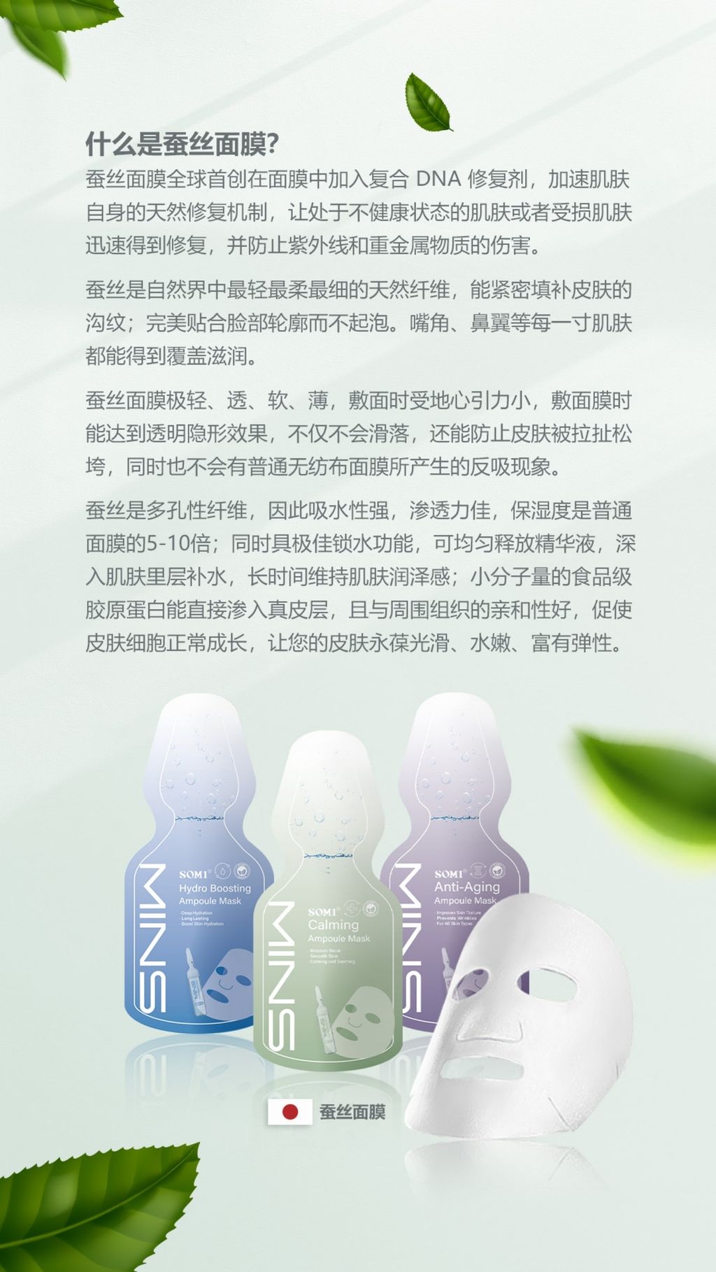 MASK PPT 简体_page-0017-1716597083862