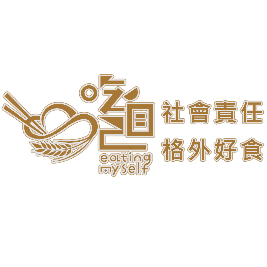 關於格外品