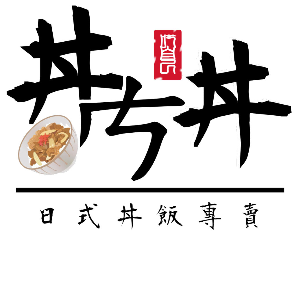 丼ㄘ丼