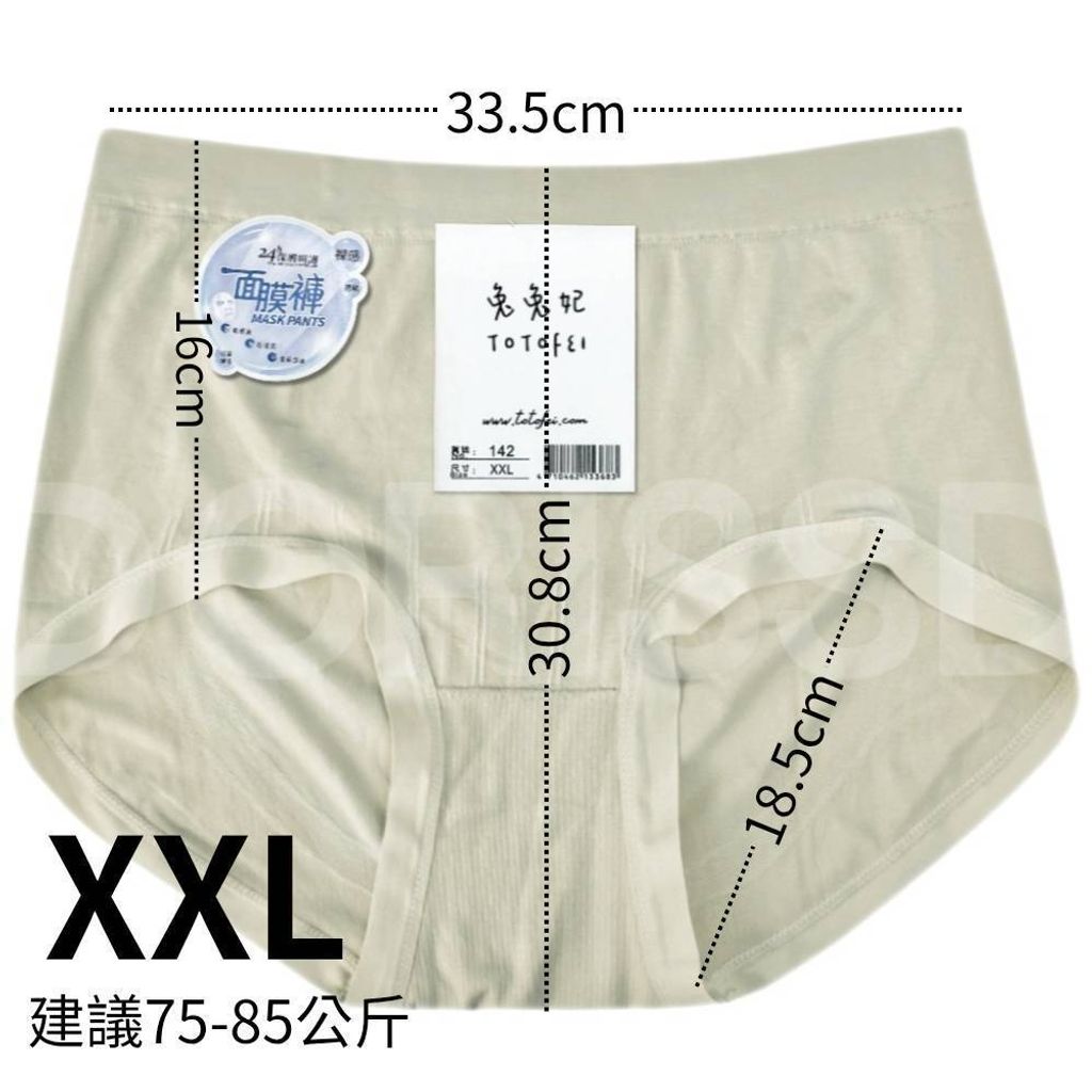 tw-11134207-820l8-mlr4pwao60hw5b