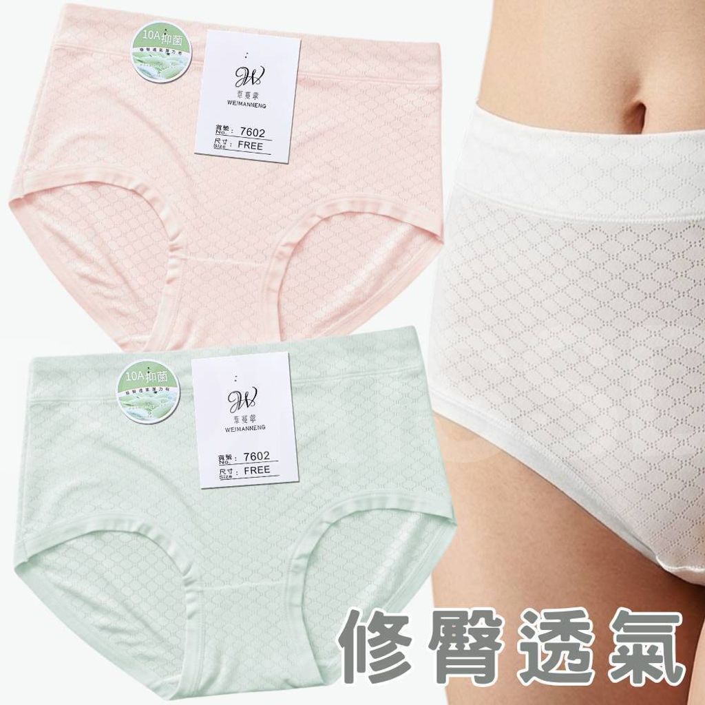 tw-11134207-820l7-mnjfmjnv2yv976