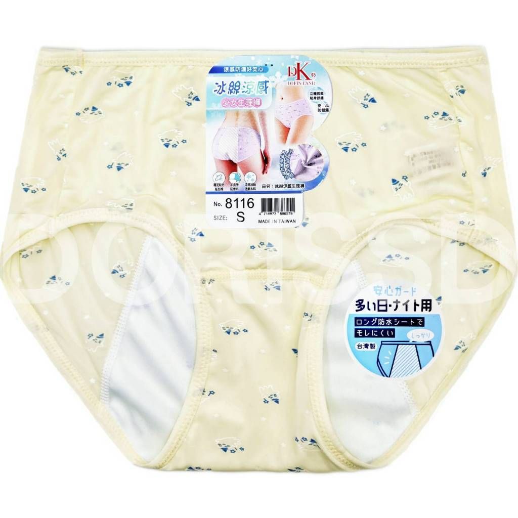 tw-11134207-7ra0l-mciqrwlq231ob3