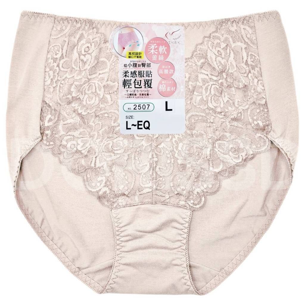 tw-11134207-7ra0p-md5igss743enba