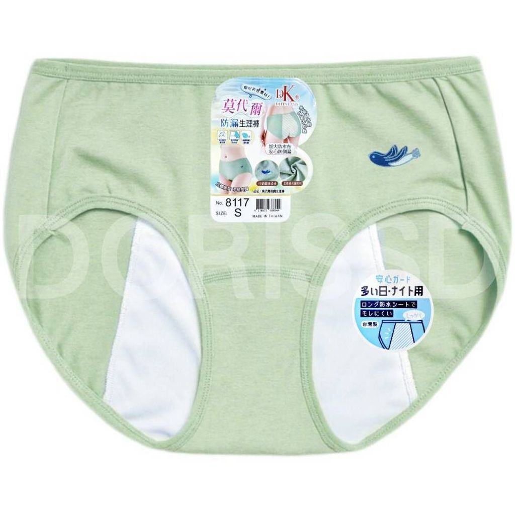 tw-11134207-7ra0r-mdcm1h6cbpds61