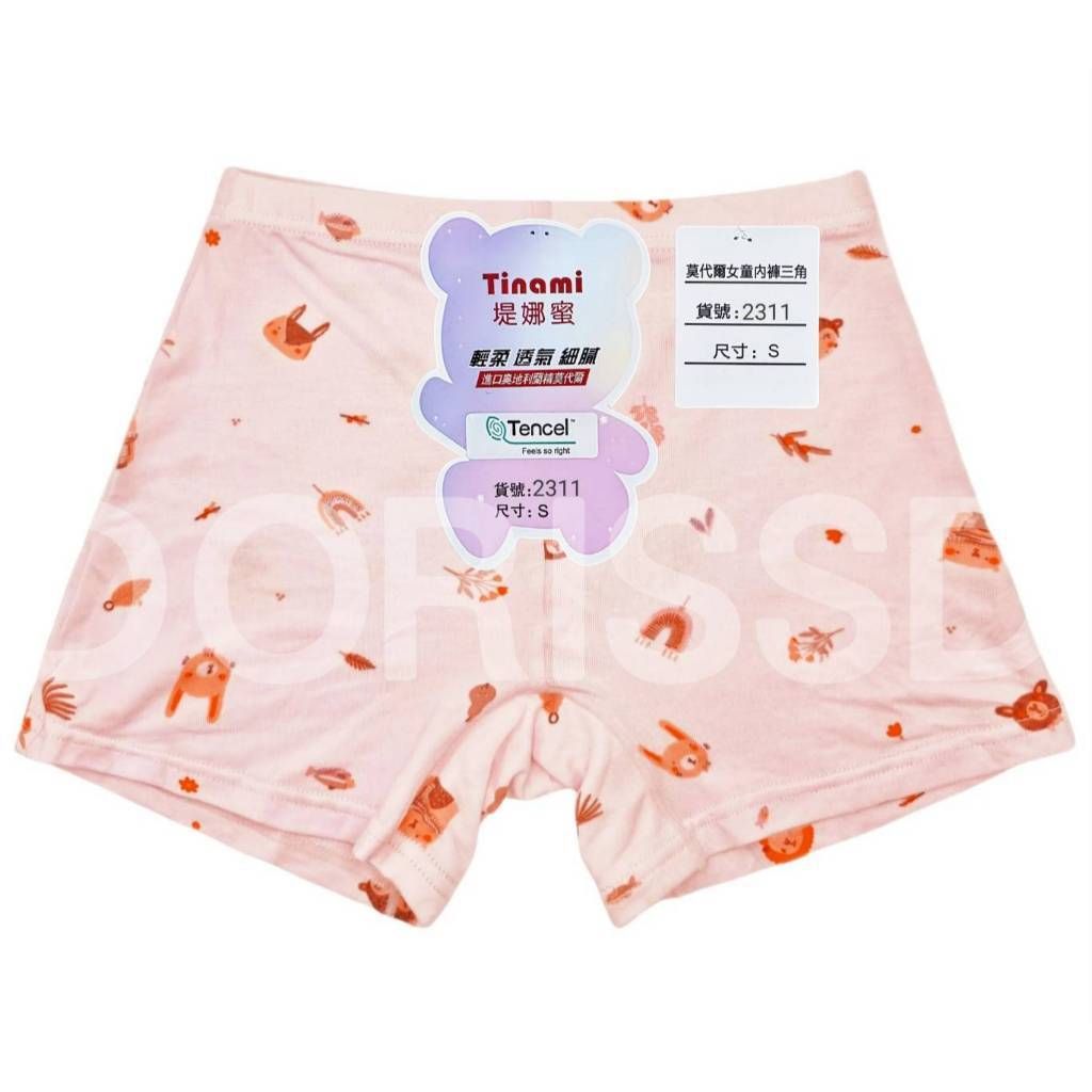 tw-11134207-81ztg-mf9c3epwimtq23