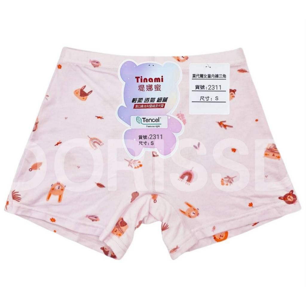 tw-11134207-81ztp-mf9c3gsukc260d