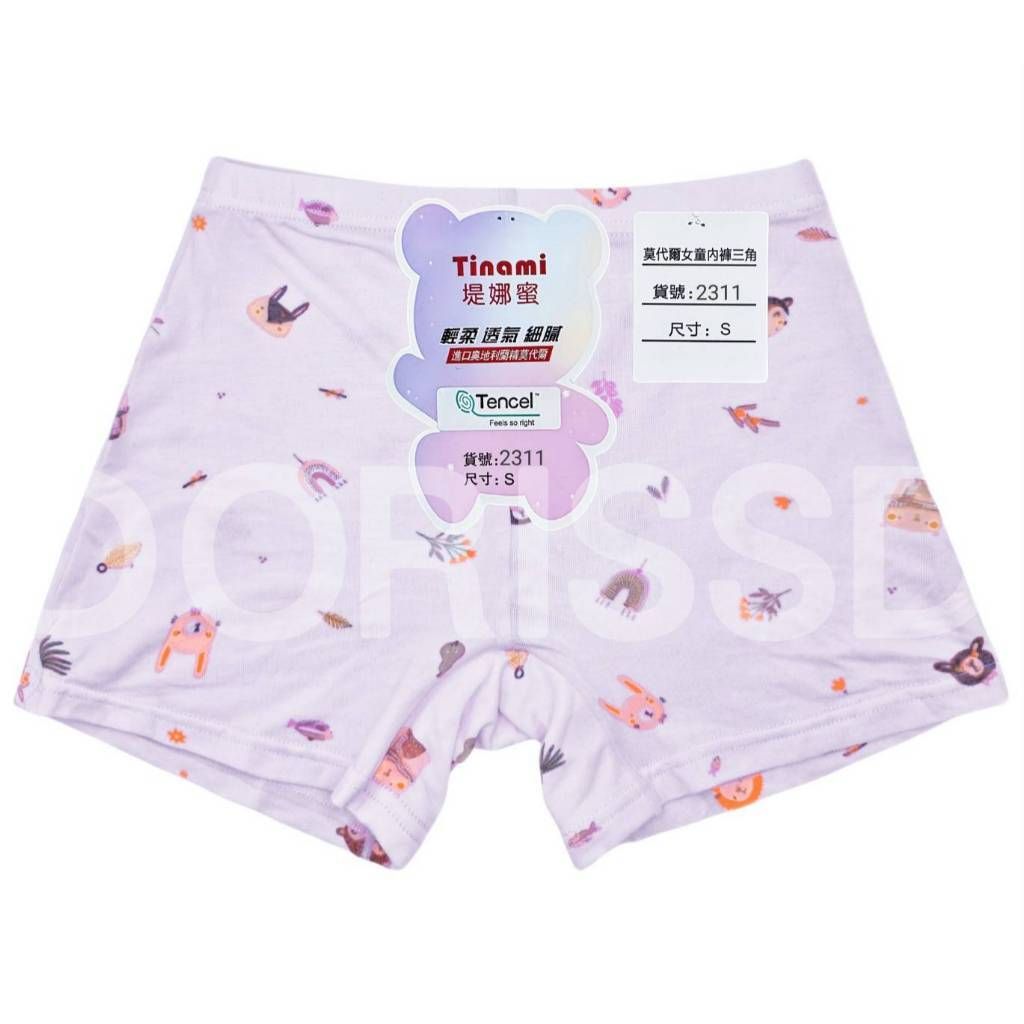 tw-11134207-81ztd-mf9c3jn9vvuza5