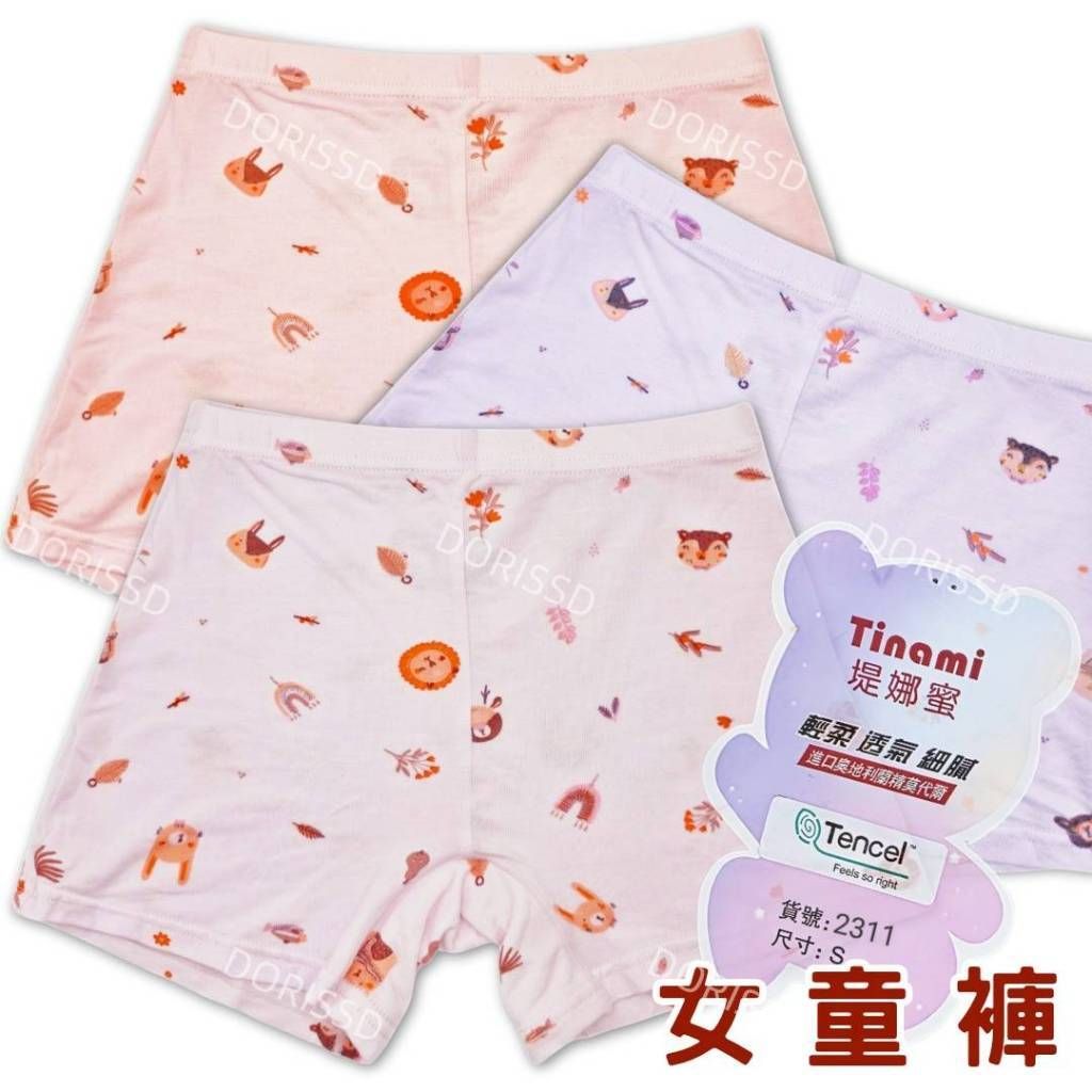 tw-11134207-81ztc-mf9c094y3i17fd