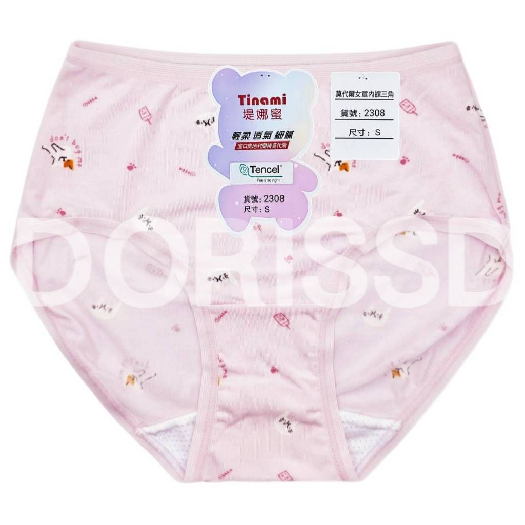 tw-11134207-81ztg-mf9bqtzn5dsa80