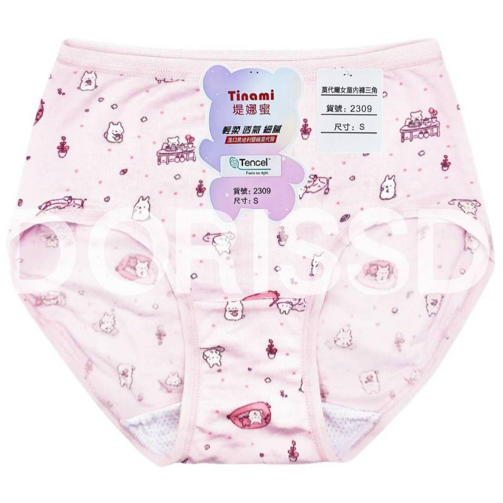 tw-11134207-81ztm-mf9bvictfrwv08