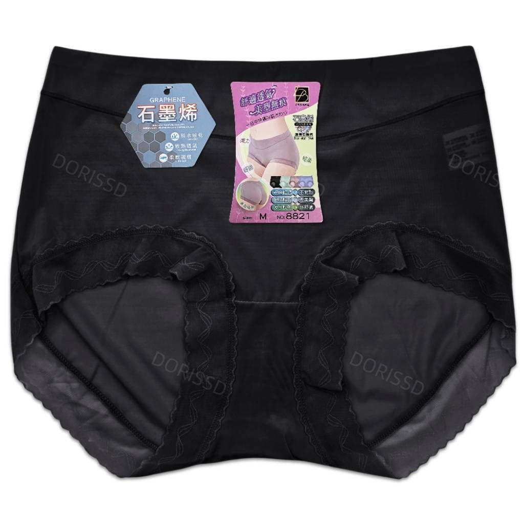 tw-11134207-81zth-mikz7n25adj4d2