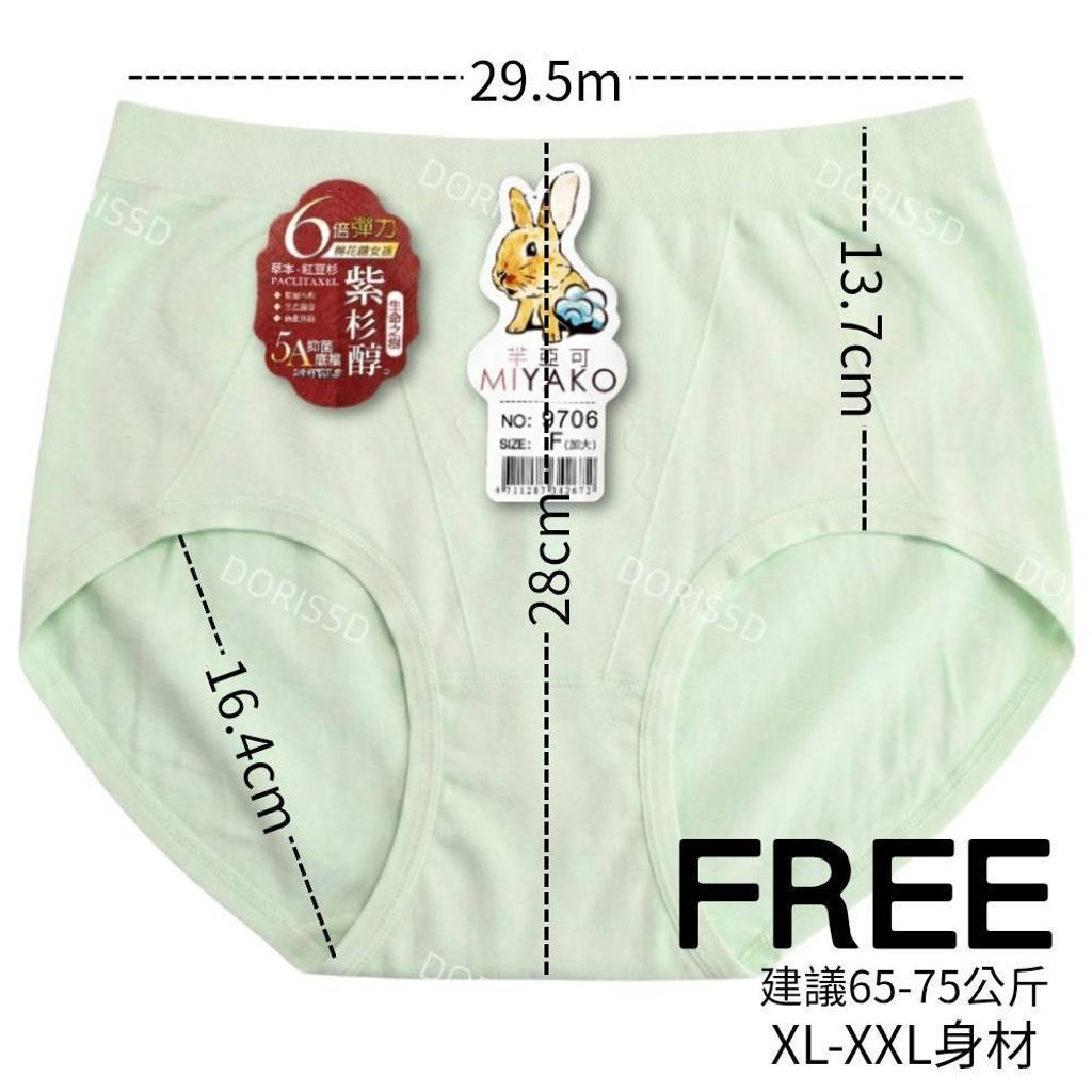 tw-11134207-81ztl-mj59ts3ngcu880