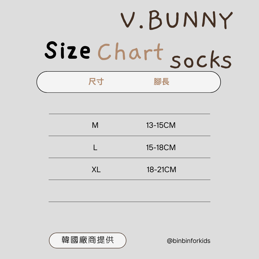 vbunnybsocksize