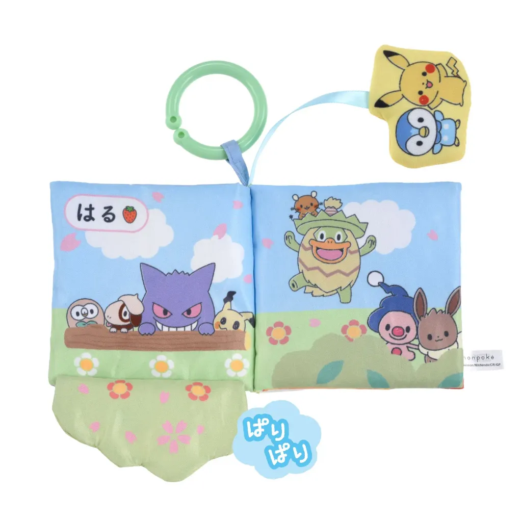 image_6E50CEAC-B14C-4342-8C7C-86787CCEDBB9_1775313933