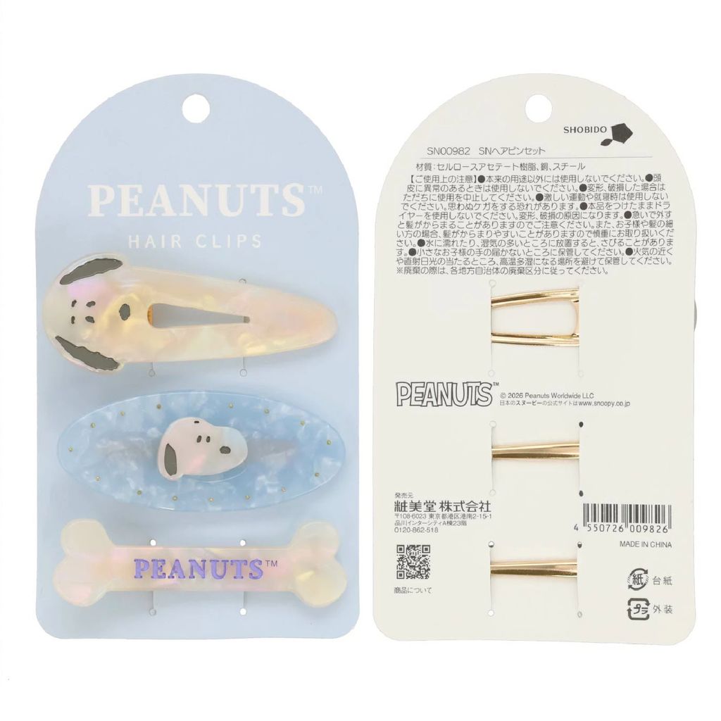 image_087751B0-740E-4F60-AA67-953F46A6CC1F_1775387606