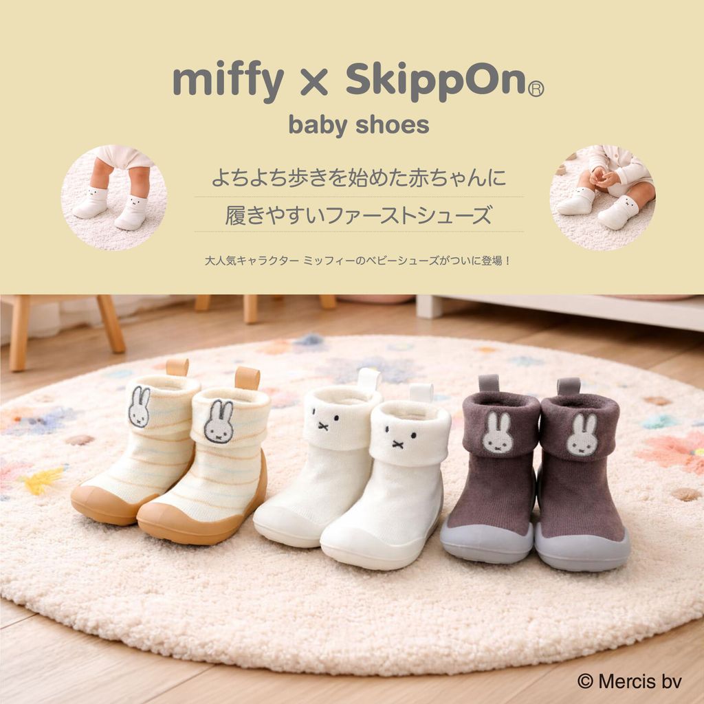 skippon1