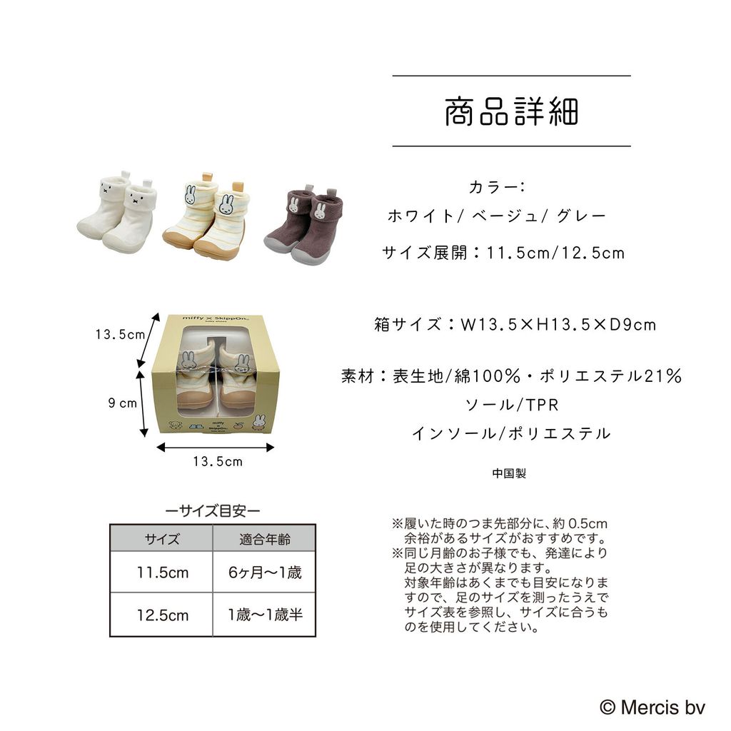 shosai1