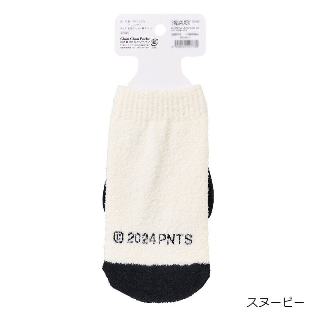 IMG_1492-1736572841305