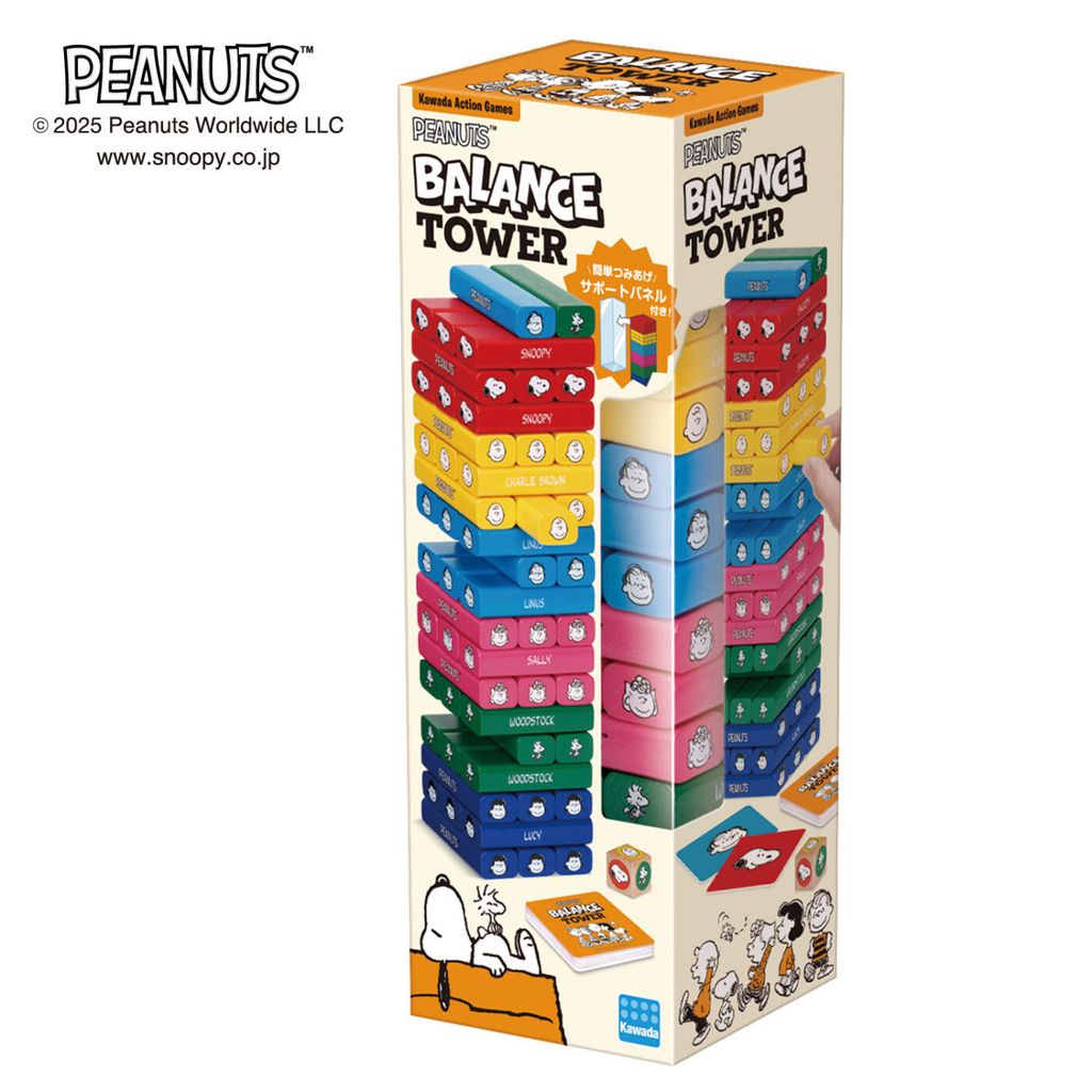 image_42A36427-387F-4FD6-B0AA-40AC6B13275A_1751725835