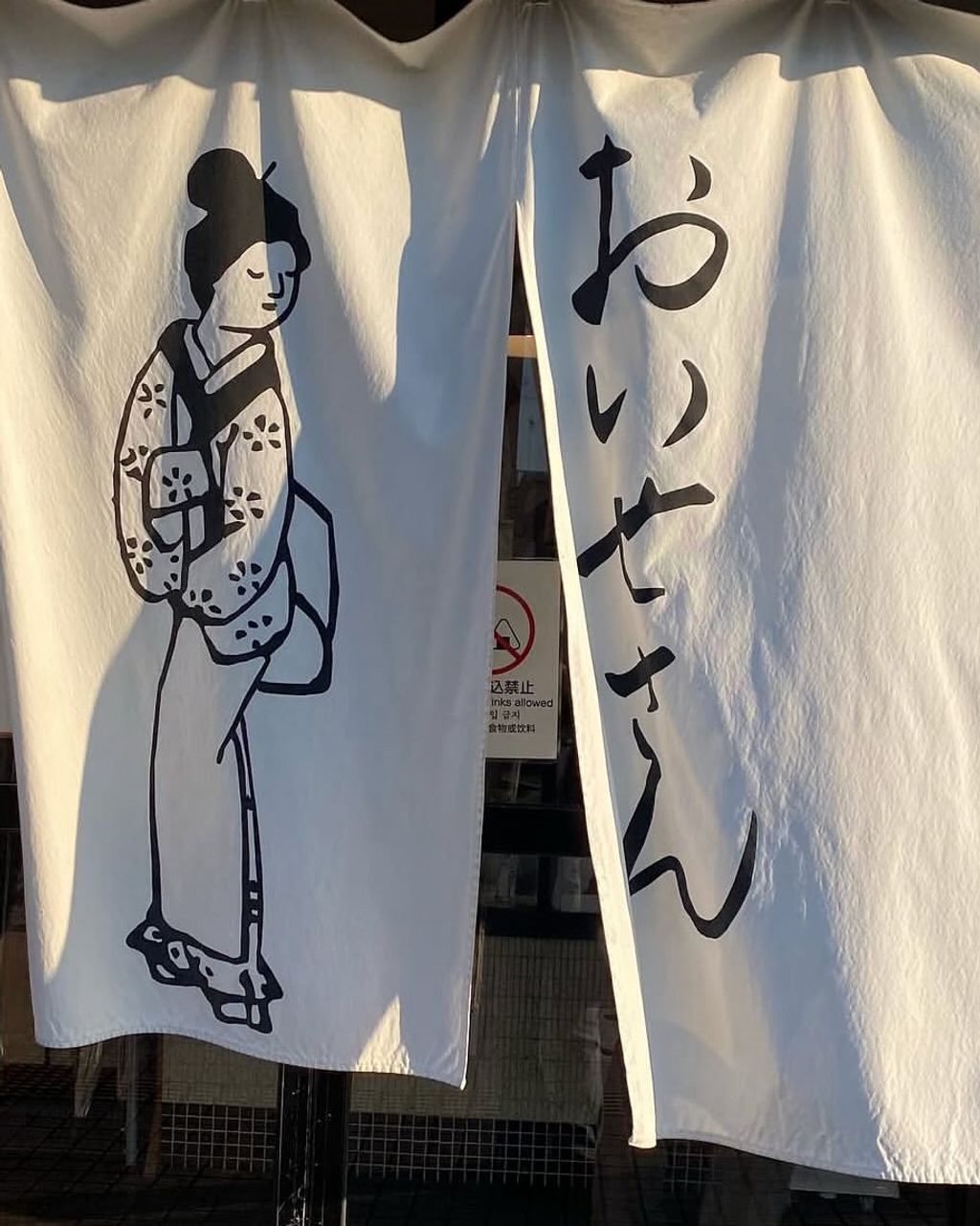 image_AD5A9B81-2E18-4ECD-8689-037AE1DEF317_1757651285