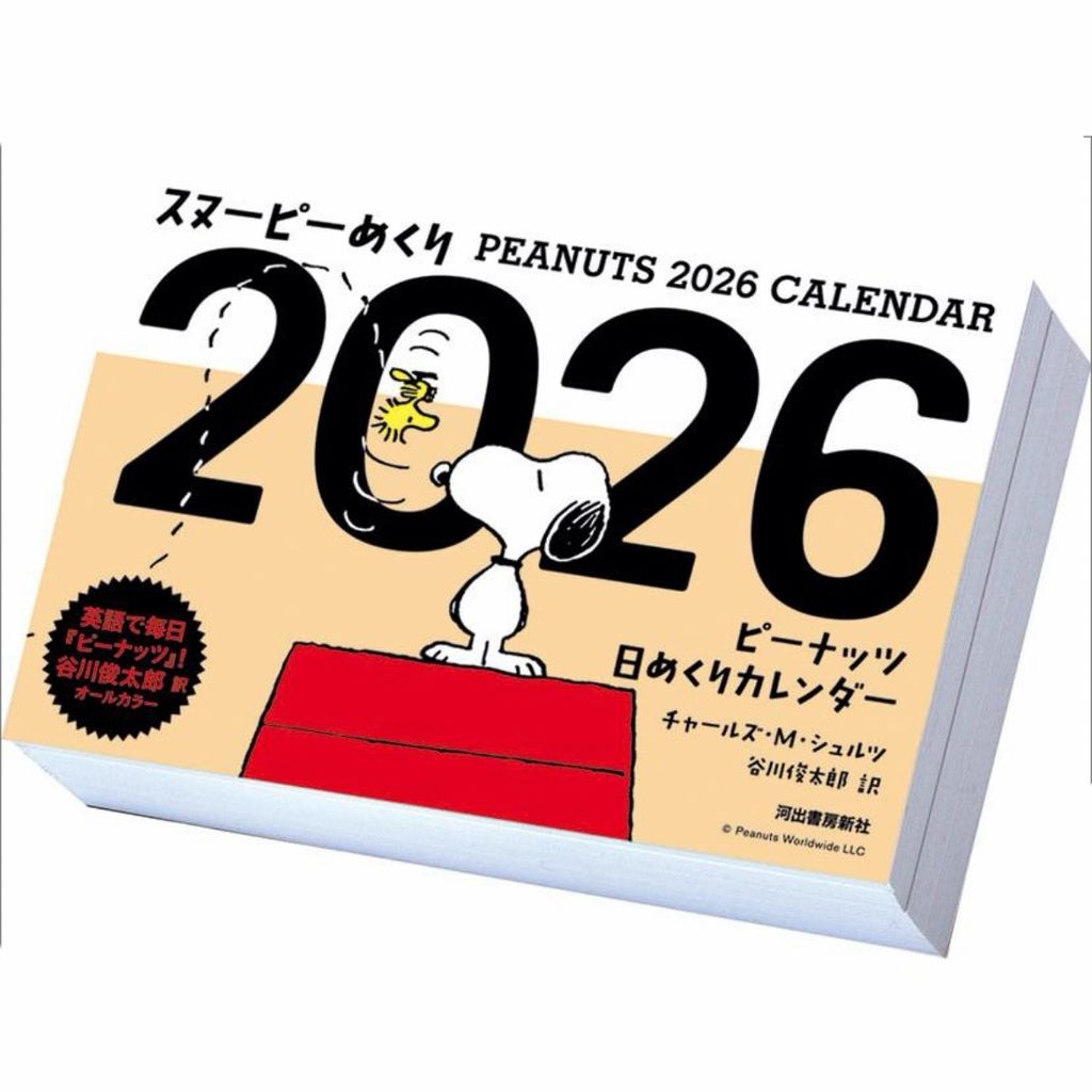 image_6313955B-21C7-4241-AFBA-CC532DE71A90_1757844773