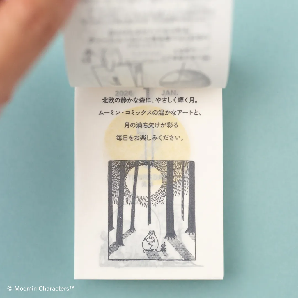 image_4F1A5030-A758-4D08-9061-2EDAA6193714_1758862073