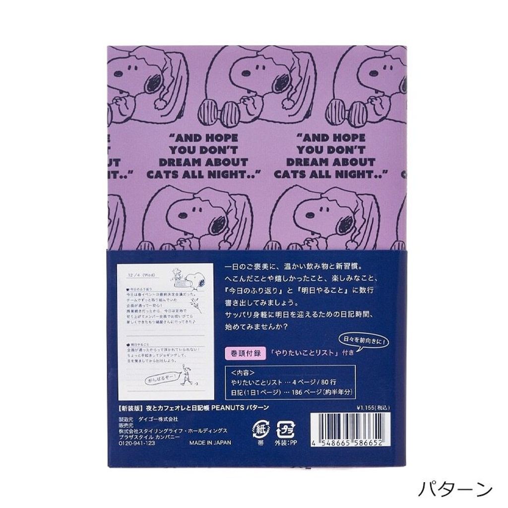image_6DA6826C-5892-4982-9A52-2EB838BEC67A_1759667648