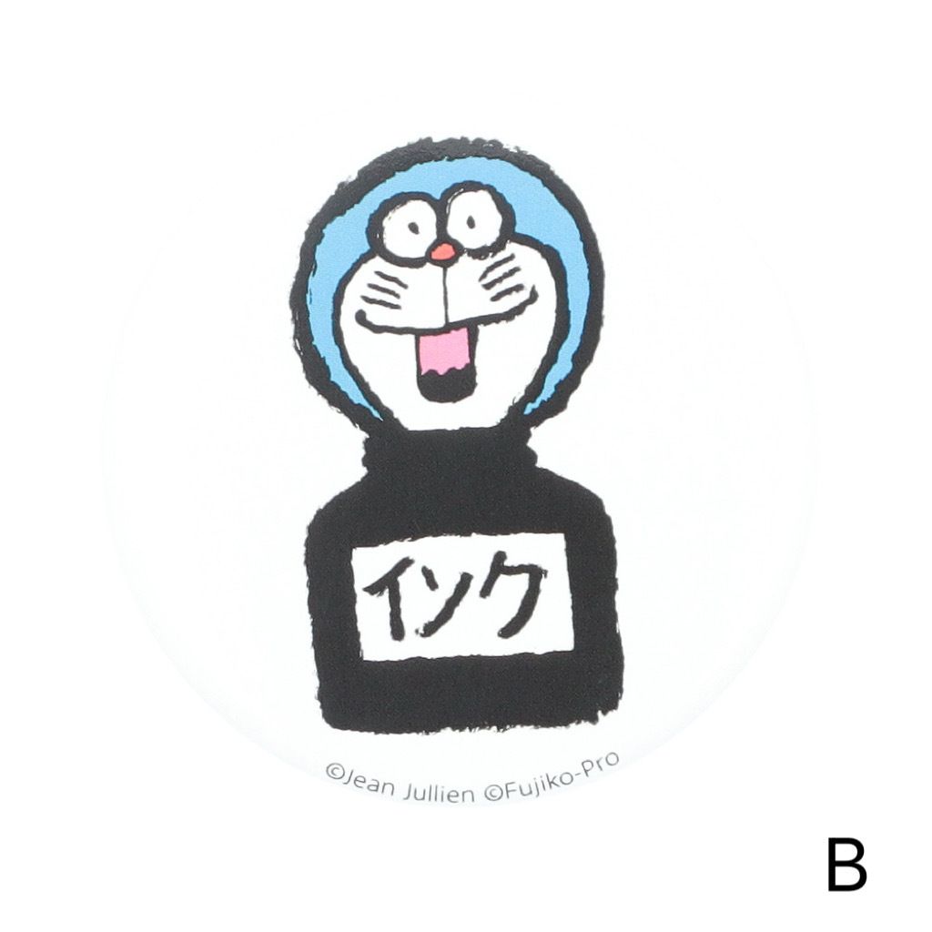 image_A7876FD6-0CEF-4D70-8720-3F9AEF6B1D4D_1765549387